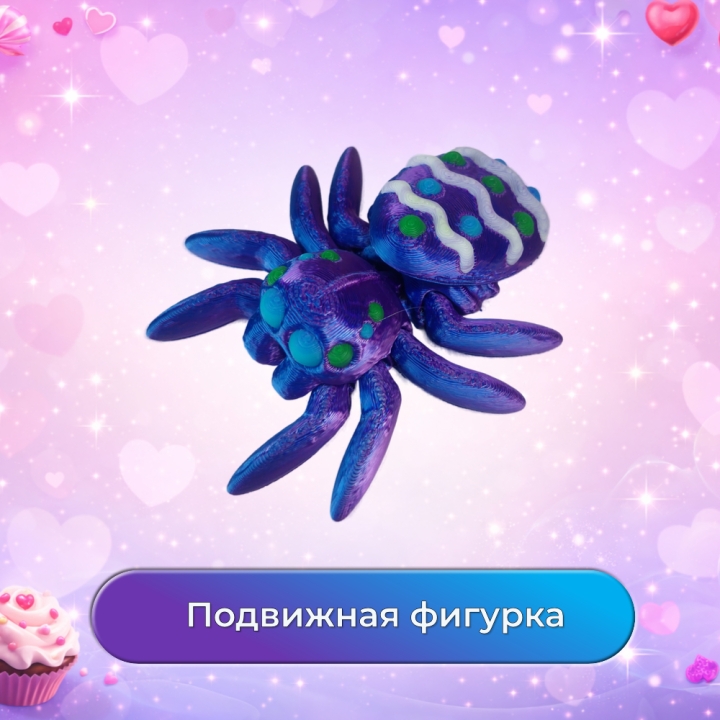 Подвижная фигурка Паук с Печенькой