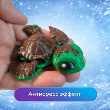 Морская черепашка подвижная фигурка