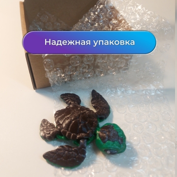 Морская черепашка подвижная фигурка
