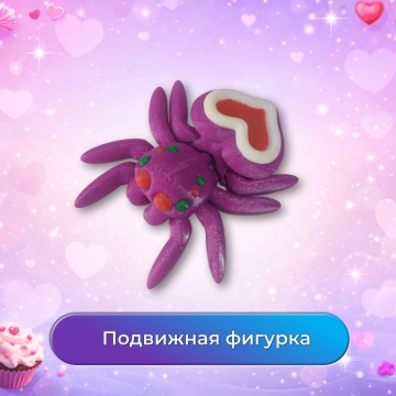 Подвижная фигурка Паук с Розовым сердечком