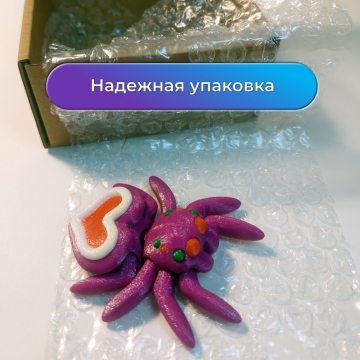 Подвижная фигурка Паук с Розовым сердечком