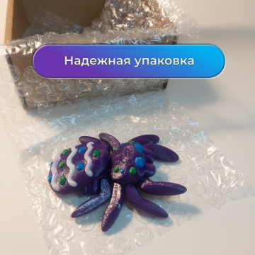 Подвижная фигурка Паук с Печенькой