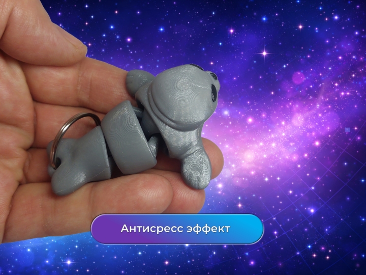Брелок Тюлень подвижный антистресс