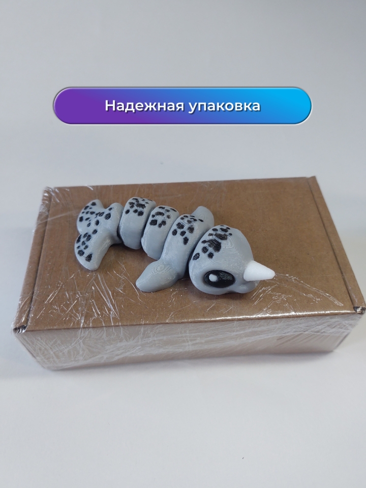 Фигурка Детеныш нарвала