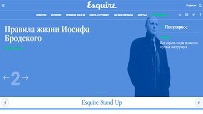 Сайт - Esquire