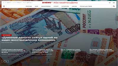 Сайт - news.ru