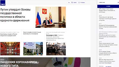Сайт tass.ru