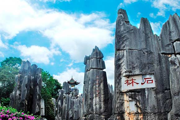 Ближе всего к Каменному лесу Шилинь располагается китайский город Куньмин