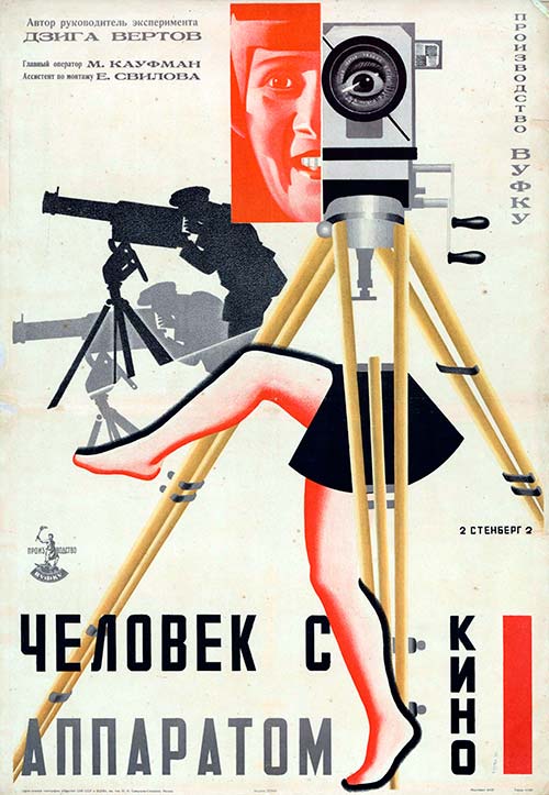 Постер фильма Человек с киноаппаратом (1929), реж. Дзига Вертов