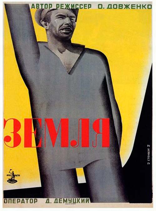 Постер фильма Земля (1930), реж. Александр Довженко